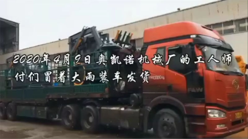 濰坊履帶式移動(dòng)破碎站 濰坊履帶式移動(dòng)破碎站