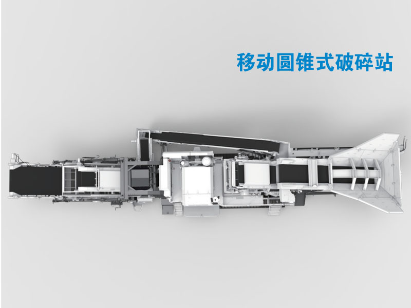 履帶式移動(dòng)破碎站 履帶式移動(dòng)破碎站