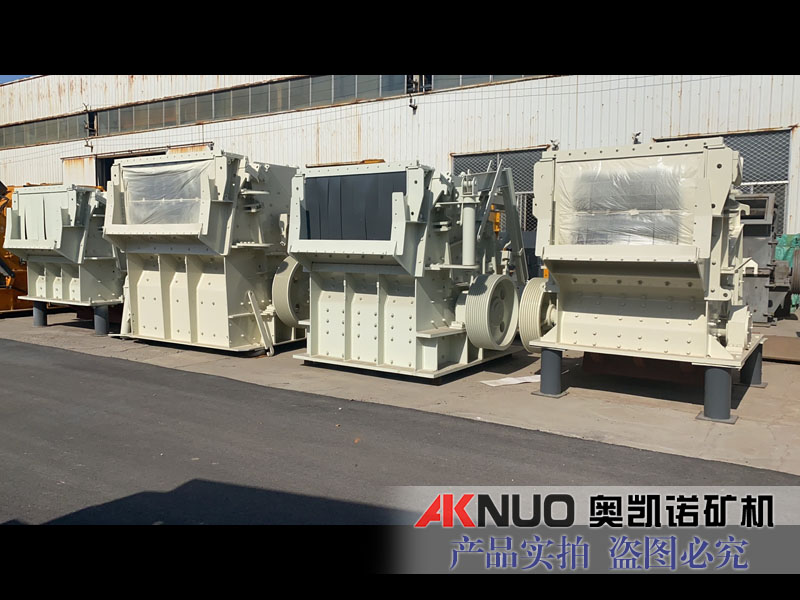 歐版反擊式破碎機(jī) 歐版反擊式破碎機(jī)