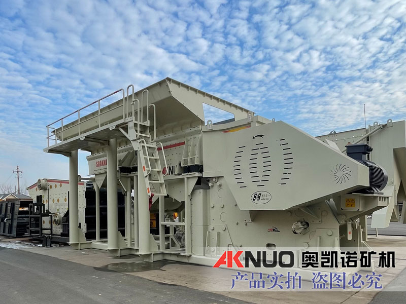 模塊化破碎站 模塊化破碎站