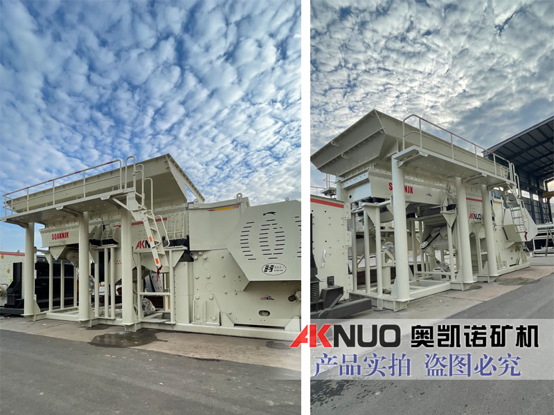 移動碎石機 移動碎石機