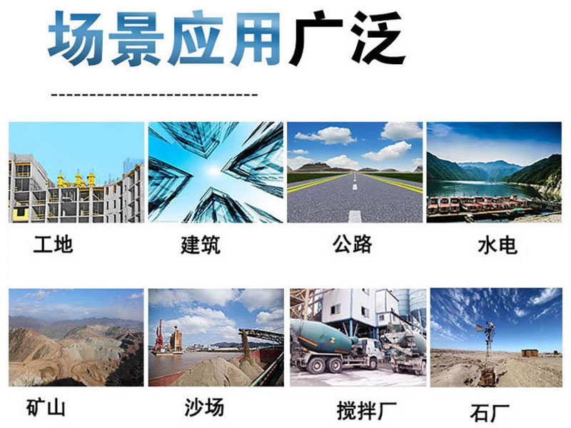 移動水平篩分站 移動水平篩分站